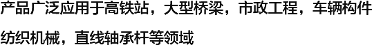 年產(chǎn)規(guī)模萬(wàn)噸以上，依托強(qiáng)大的科研實(shí)力，全系列產(chǎn)品各項(xiàng)技術(shù)指標(biāo)均達(dá)到或超過(guò)國(guó)家標(biāo)準(zhǔn)，擁有完全自主知識(shí)產(chǎn)權(quán)的產(chǎn)業(yè)核心技術(shù)